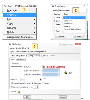 如何判断abaqus许可证真伪？